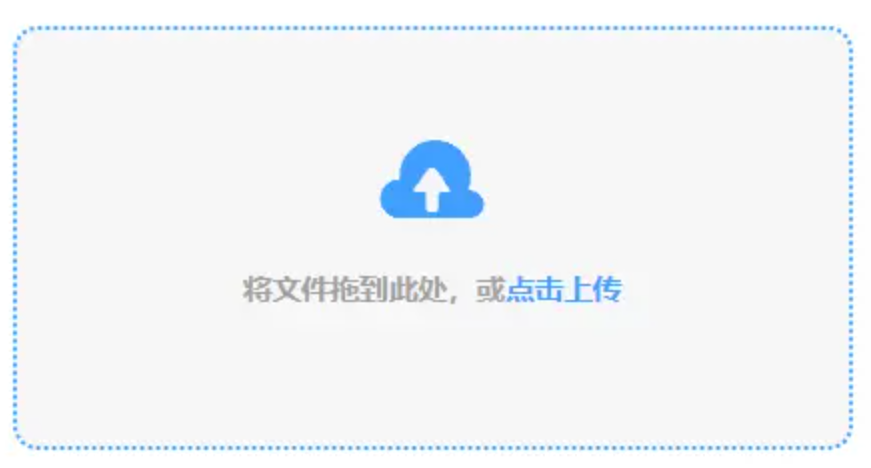 星空体育网页版官网使用讲解 - 添加文件